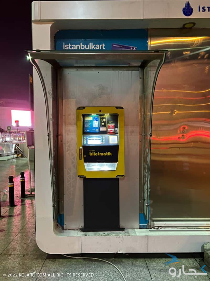 دستگاه شارژ استانبول کارت