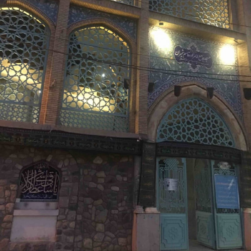 مسجد جامع امامزاده قاسم شمیران