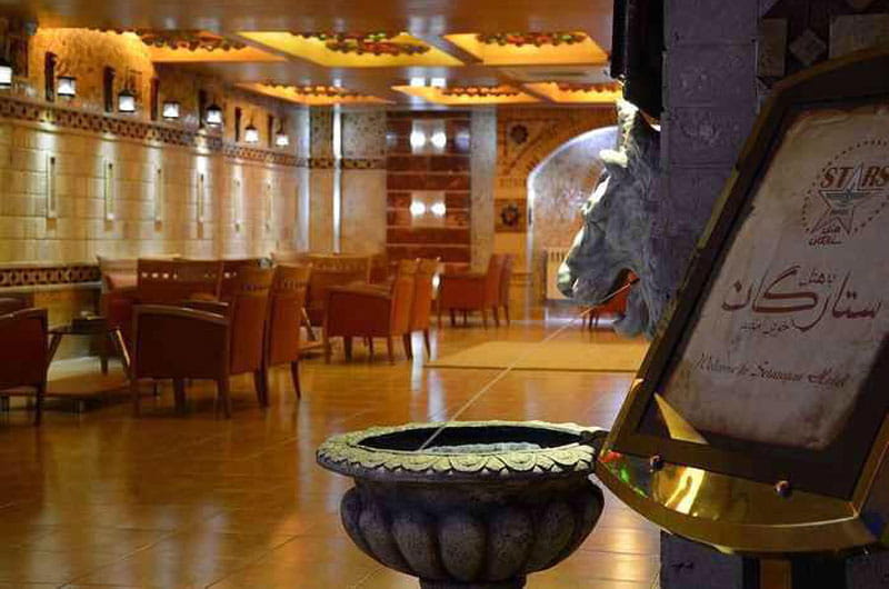 کافه هتل ستارگان شیراز