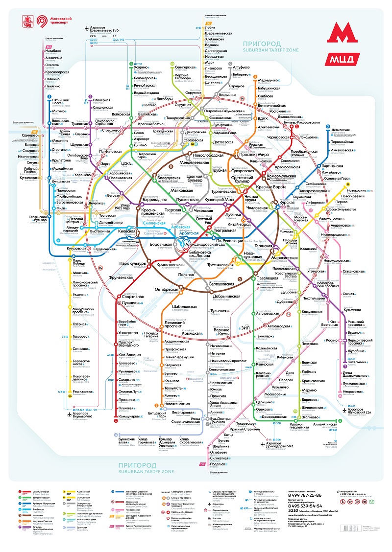 نقشه کامل متروی مسکو