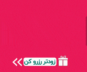 بنر اتاقک اسفند ۱۴۰۰
