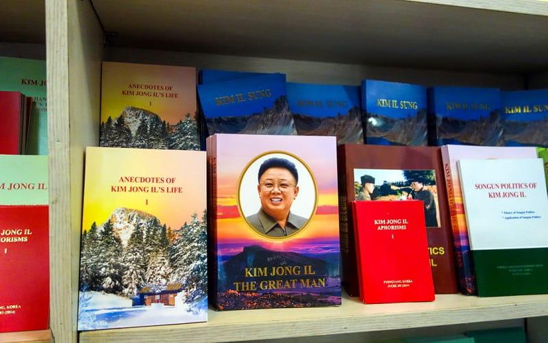 کتاب رهبران کره شمالی