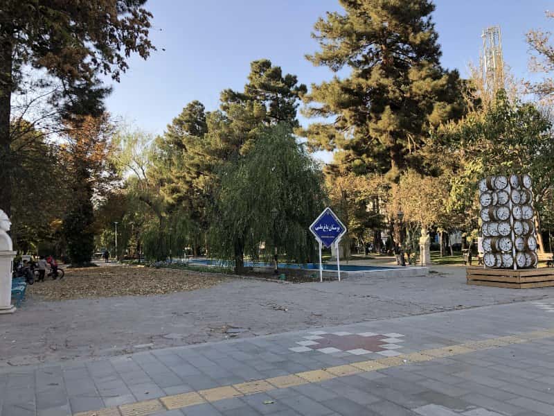 ورودی باغ ملی مشهد