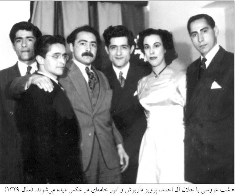 عروسی سییمن و جلال آل احمد
