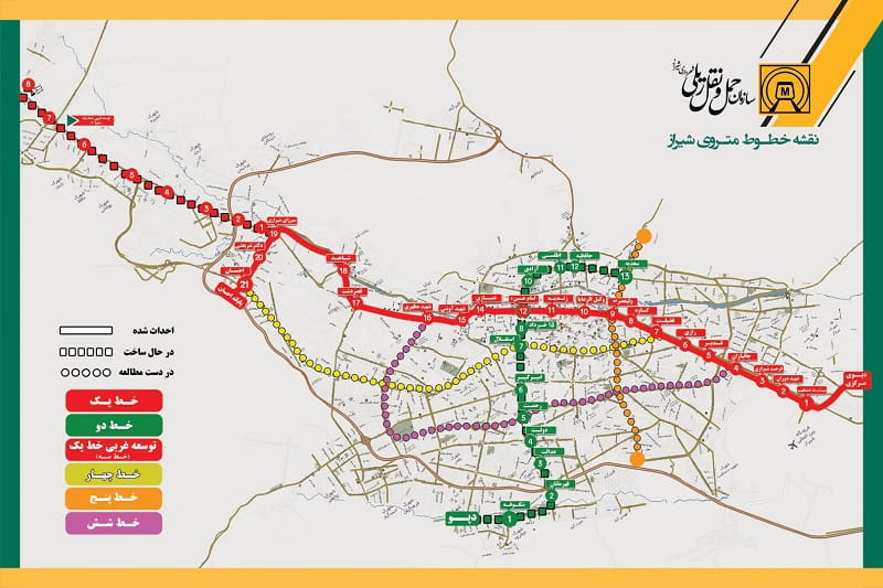 نقشه خطوط مترو شیراز