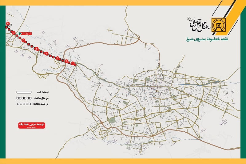 خط ۳ مترو شیراز