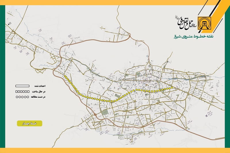 خط ۴ مترو شیراز