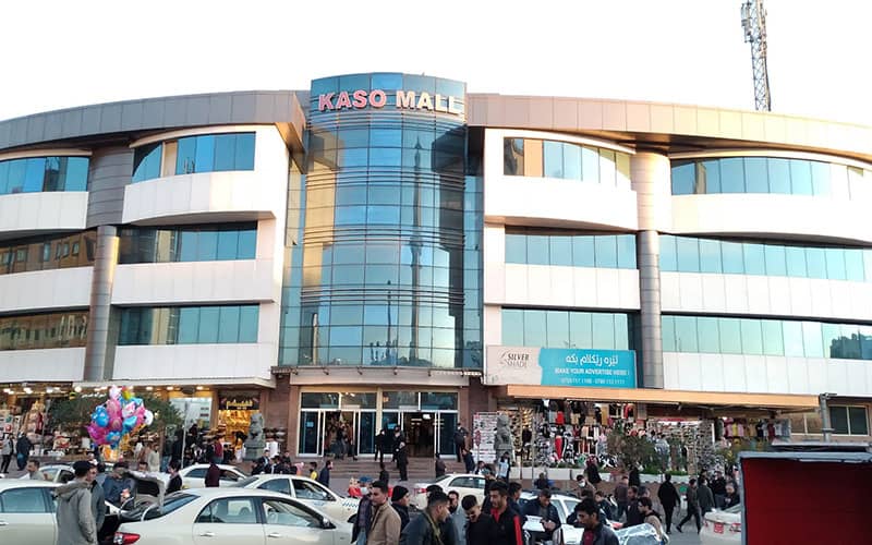 نمای ورودی مرکز خرید کاسو مال