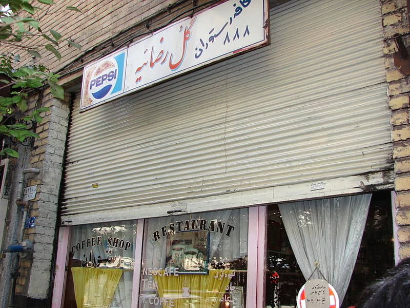  کافه گل رضائیه خیابان قوام‌السلطنه تهران