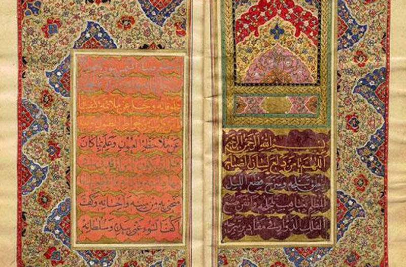 نمونه اثر تذهیب قرآن مکتب قاجار 