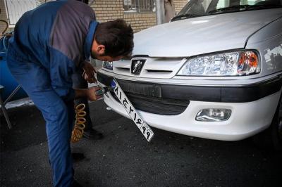 راهنمای شماره پلاک خودرو به تفکیک شهر، استان و حروف
