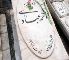 سنگ قبر احمد عبادی