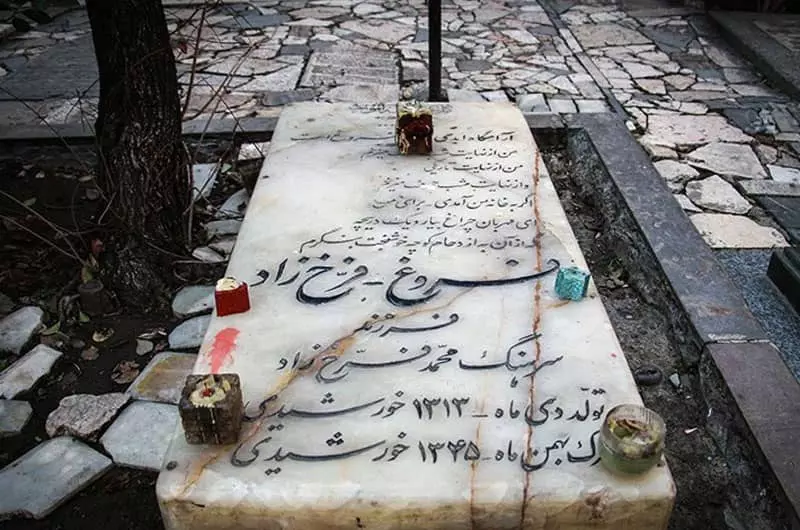 مزار فروغ فرخزاد قبرستان ظهیرالدوله