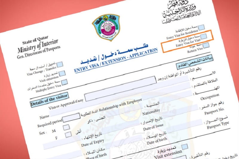 فرم ویزای قطر