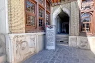 ورودی خانه زینت الملک شیراز