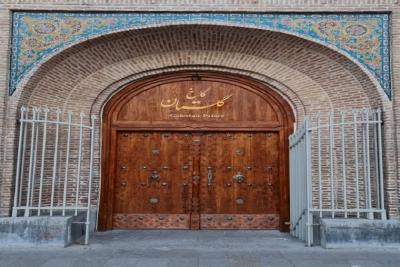 کاخ گلستان در روز اربعین از ورودی «باب عالی» پذیرای گردشگران است