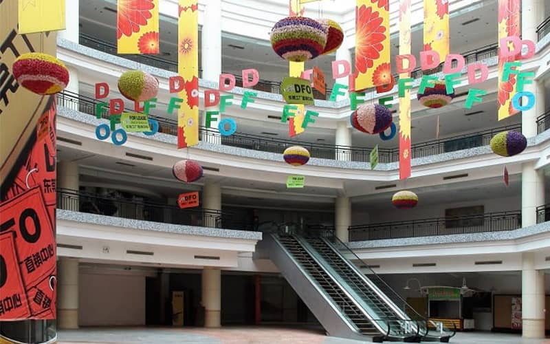 مرکز خرید متروکه ساوث چاینا مال در چین