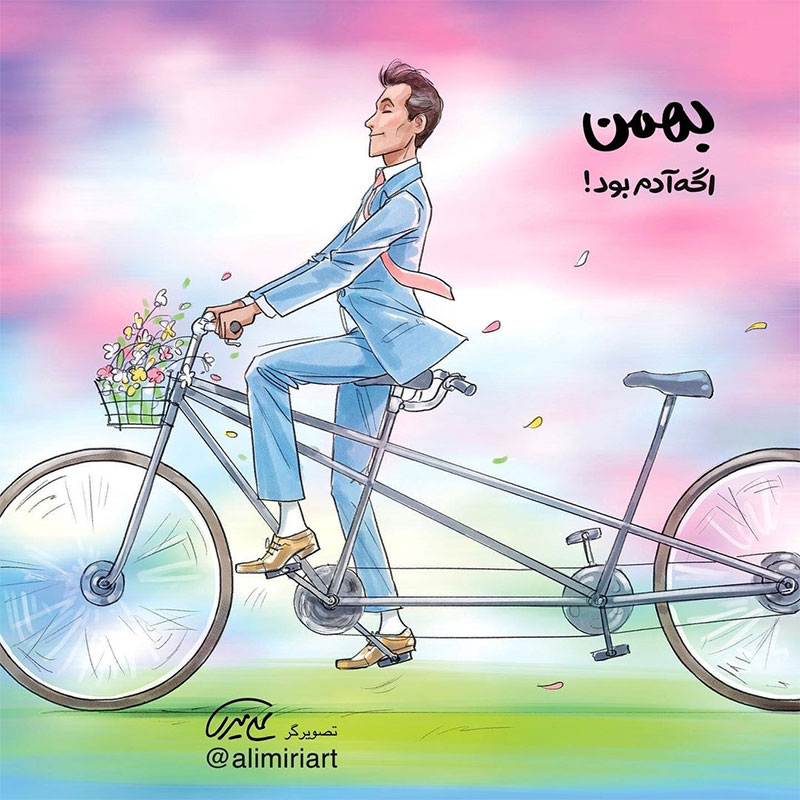 طراحی مرد دوچرخه‌سوار برای ماه بهمن
