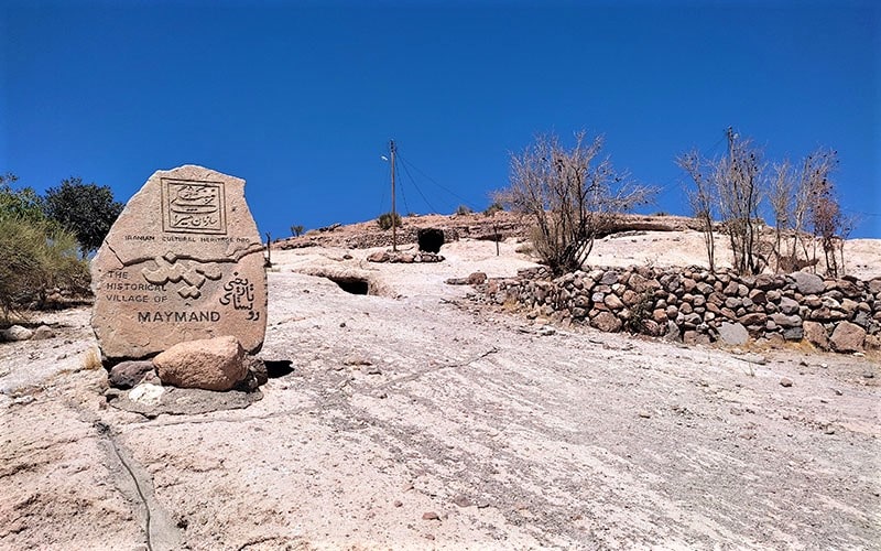 سنگ نوشته روستای میمند، منبع عکس: گوگل مپ، عکاس: صمد علی قنبری