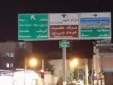 تابلوهای مسیر مقبره قیدار نبی؛ منبع عکس: گوگل مپ؛ عکاس: علی رجبی