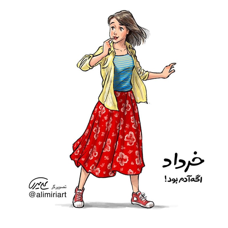 طراحی یک زن برای ماه خرداد