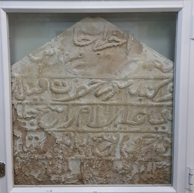 سنگ نوشته مقبره قدار نبی؛ منبع عکس: گوگل مپ؛ عکاس: ابولفضل بیات