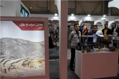 آغاز به کار اولین معدن گردشگری ایران