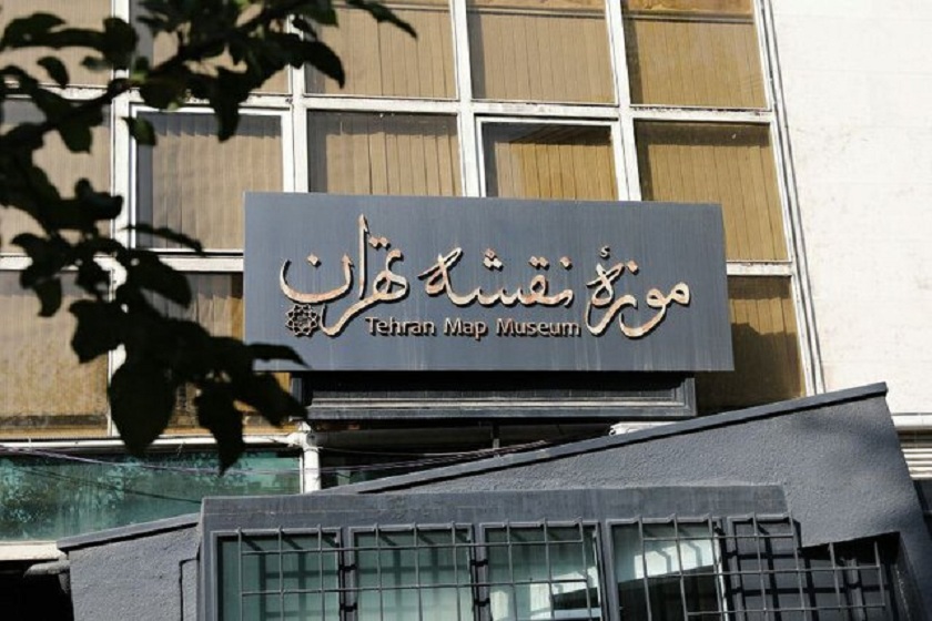 باز شدن درهای موزه نقشه تهران از ۵ فروردین۱۴۰۲