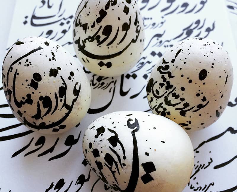 تخم مرغ هایی با نوشته عید نوروز