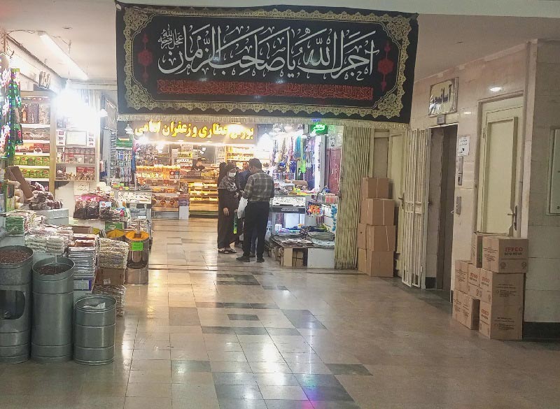 بازار غدیر مشهد