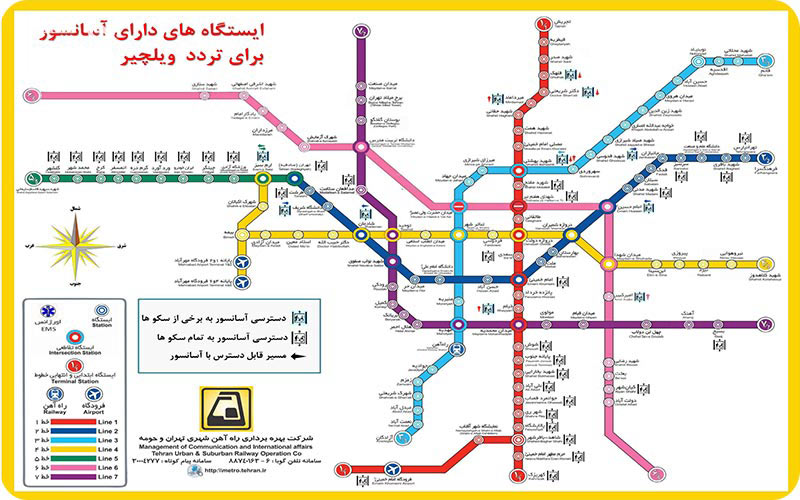 نقشه ایستگاه های مناسب برای تردد ویلچر در مترو تهران