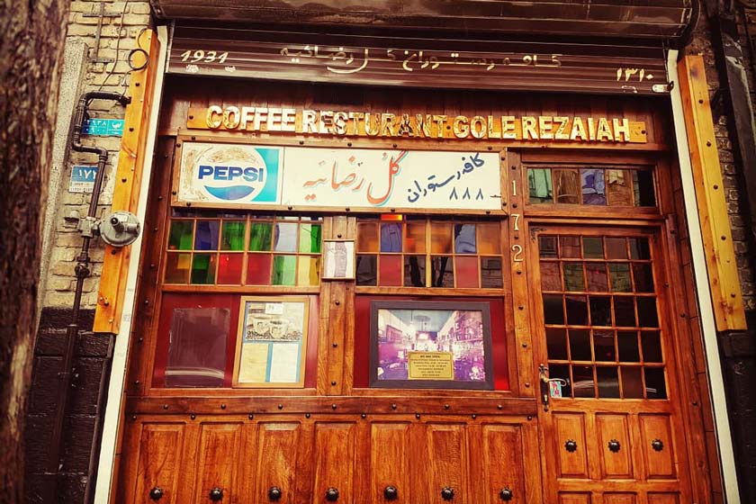 کافه گل رضاییه تهران کجاست | تاریخچه + عکس و آدرس - کجارو