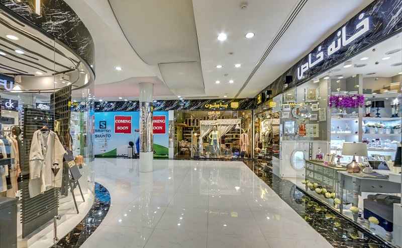 مرکز تجاری تفریحی هامون شیراز