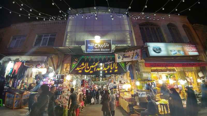 بازار روح الله شیراز
