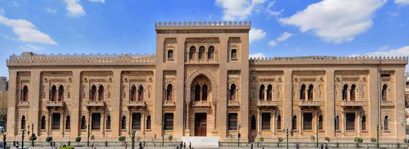 نمای بیرونی ساختمان موزه هنرهای اسلامی قاهره از روبه رو