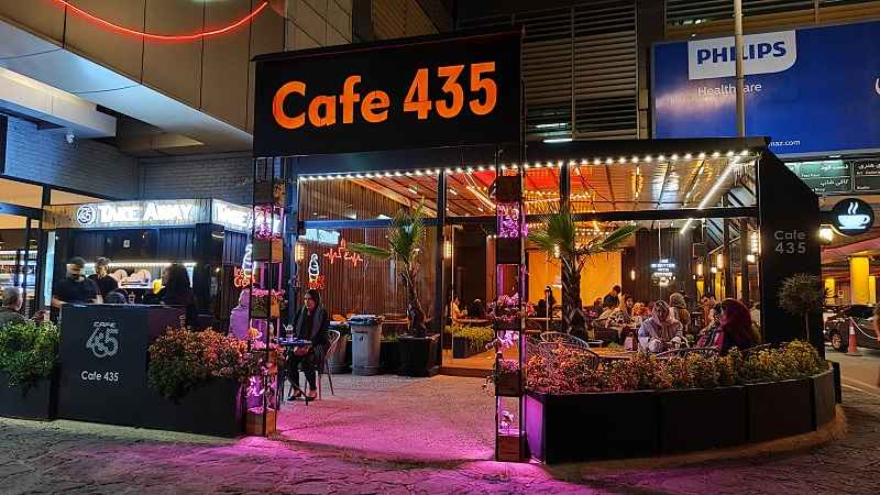 کافه رستوران 435 برج میلاد گوگل مپ راضیه شکرآبی