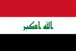 پرچم عراق
