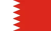 پچم بحرین