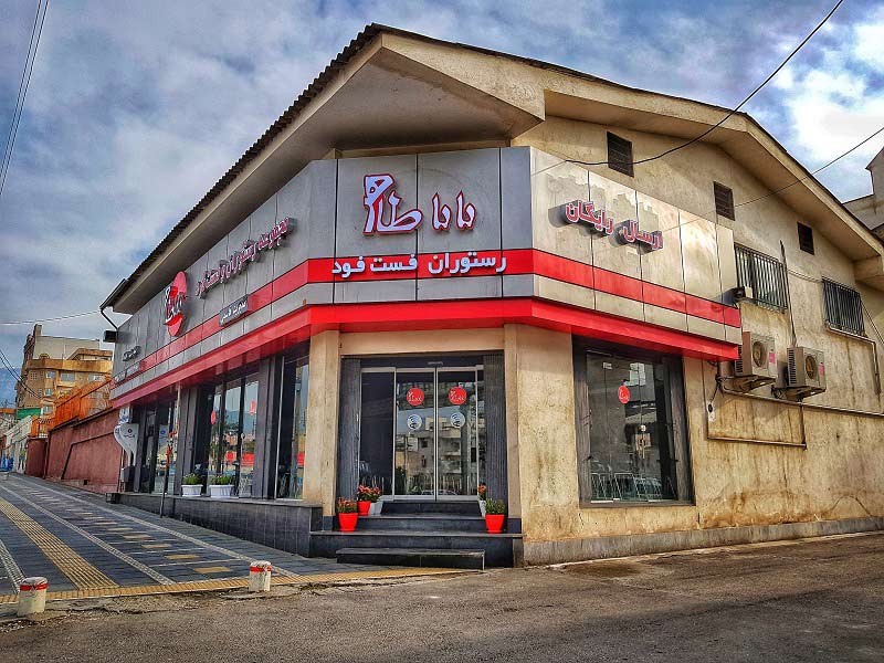 رستوران باباطاهر گرگان؛ منبع عکس: گوگل مپ؛ عکاس: M Amin Ghasemi