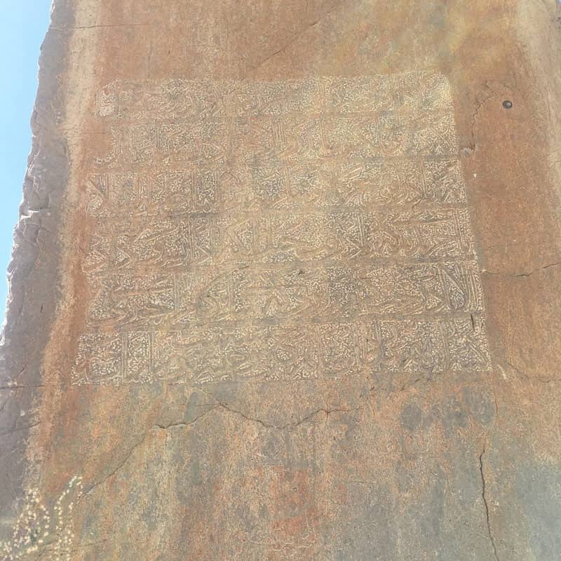 کتیبه آل بویه در کاخ تچر؛ منبع عکس: ebi_in_usa، عکاس: نامشخص