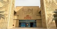 ورودی مرکز خرید ابن بطوطه دبی؛ منبع عکس: Bayut، عکاس: نامشخص