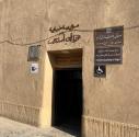 ورودی زندان اسکندر یزد؛ منبع عکس: گوگل مپ؛ عکاس: حامد ضیا