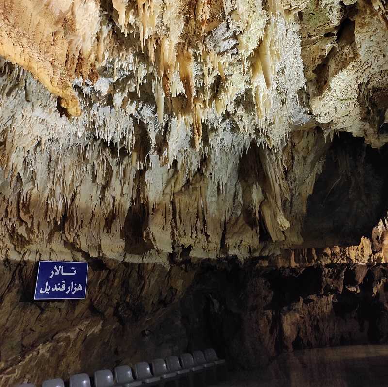 تالارهای درون غار علیصدر؛ منبع عکس: گوگل مپ؛ عکاس: ناصر بهاری