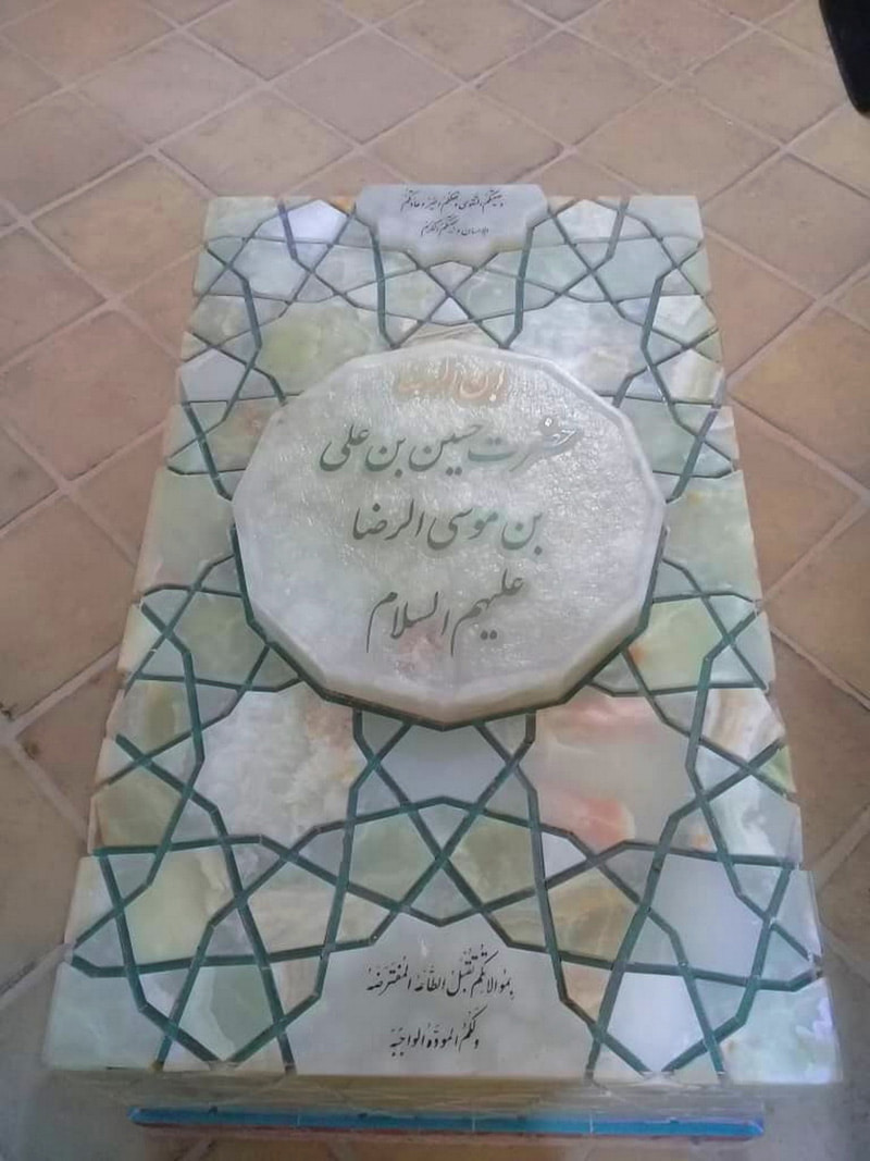 سنگ قبر شاهزاده امامزاده حسین قزوین