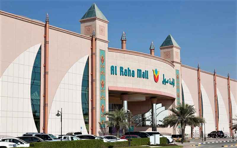 ورودی مرکز خرید الراحه ابوظبی، منبع عکس: visitabudhabi.ae، عکاس: نامشخص
