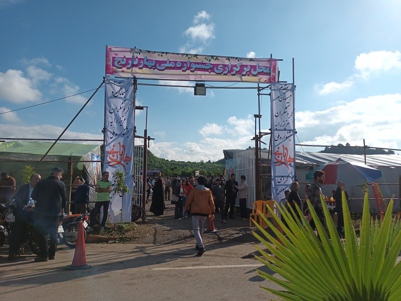 ورودی جشنواره ملی بهار نارنج سال ۱۴۰۳ لنگرود؛ منبع عکس: وب سایت Chtn.ir. عکاس: نامشخص